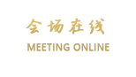 广州桂政宾馆